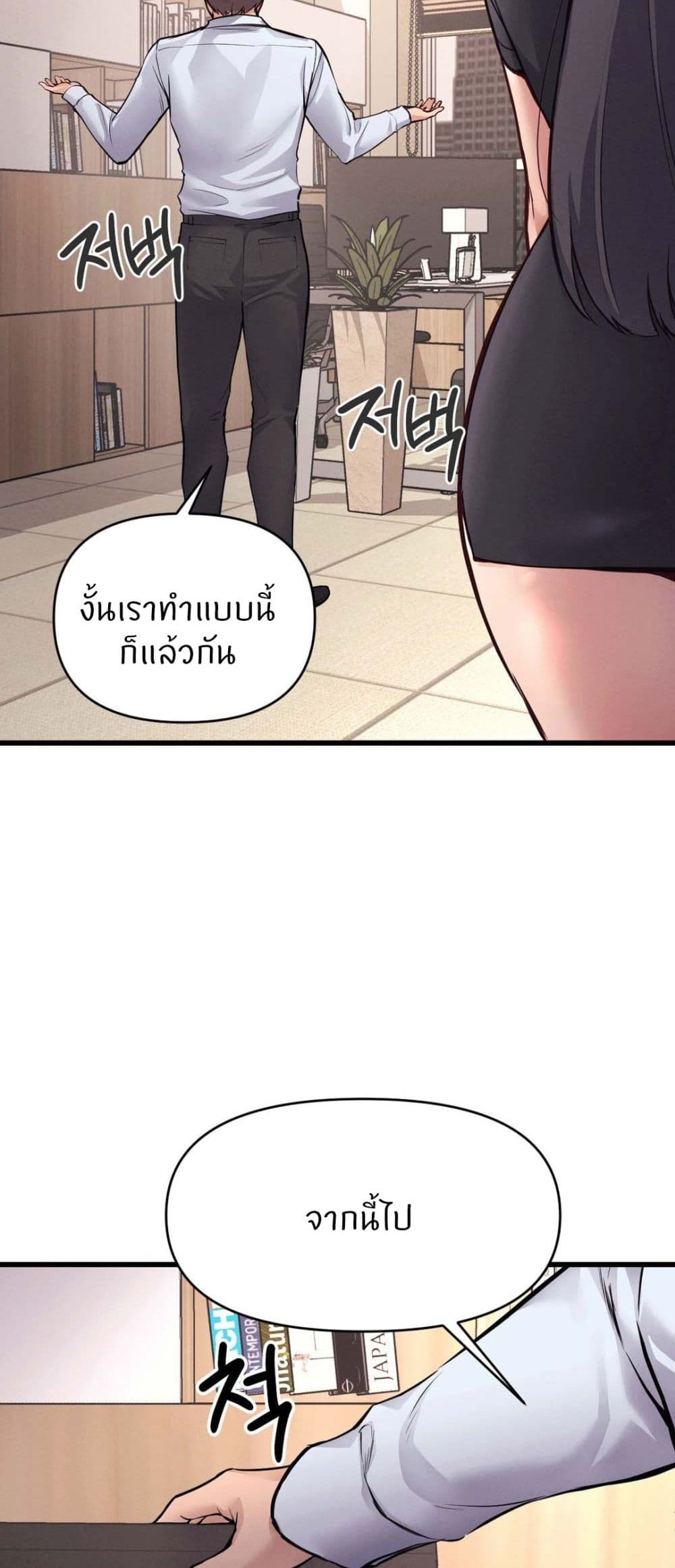 Doujin-Lc- อ่าน โดจิน มังฮวา เกาหลี ญี่ปุ่น จีน แปลไทย My Life is a Piece of Cake ตอนที่ 1 2 3 4 5 6 7 8 9 10 11 12 13 14 ฟรี ไม่มีโฆษณา อ่าน โดจิน Manhwa เกาหลี ญี่ปุ่น จีน เรามีครบ คัดมาให้เน้นๆ โดจิน 18+ รับประกันความฟินโดย  Doujin Lc